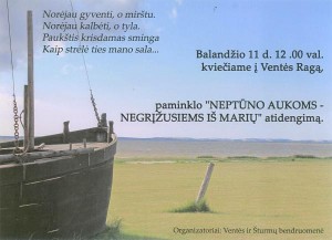 Neptuno_aukos+